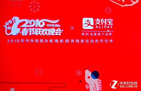 图：支付宝