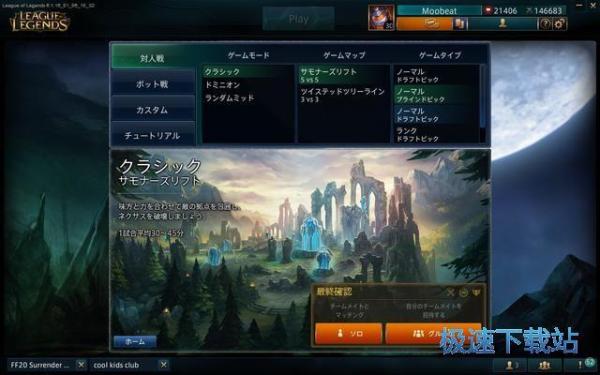 图：LOL