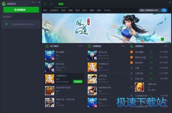 图：图文使用帮助