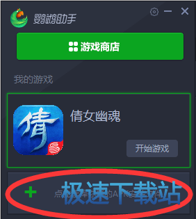 图：图文使用帮助
