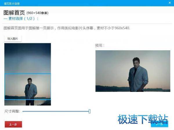 图：图解电影