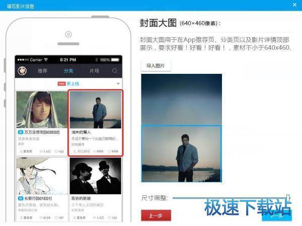 图：图解电影