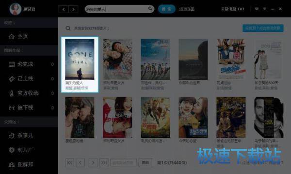 图：图解电影
