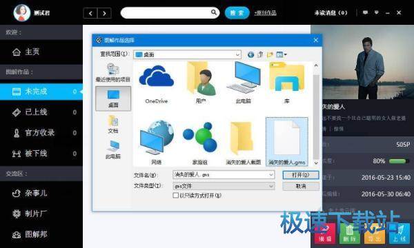图：图解电影