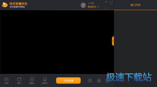 图：快手