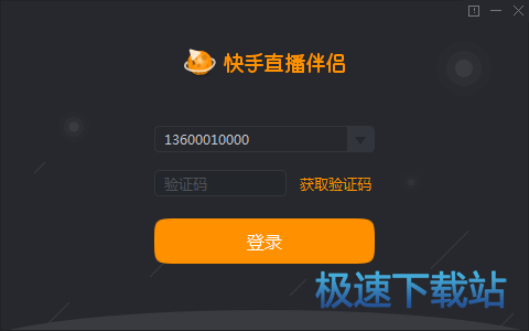 图：快手