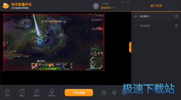 图：快手
