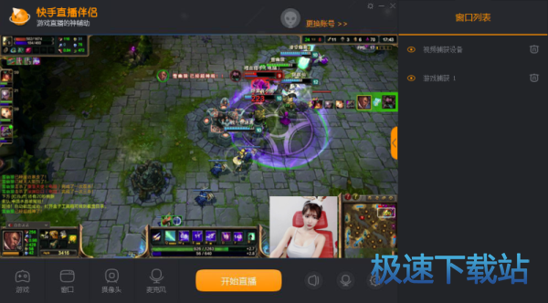 图：快手