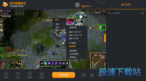 图：快手
