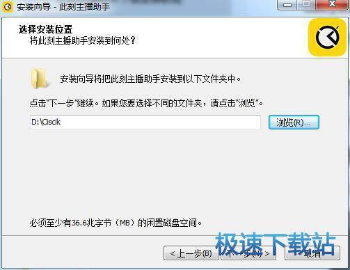 图：此刻TV安装教程