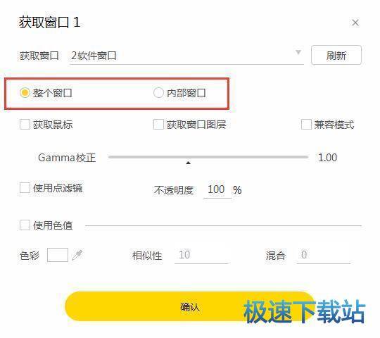 图：直播源