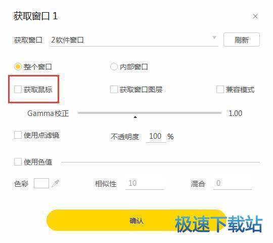 图：直播源