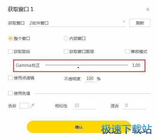 图：直播源