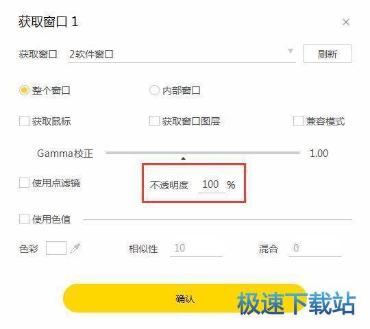 图：直播源