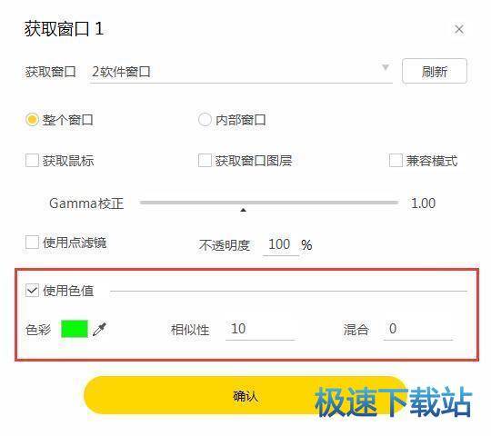 图：直播源