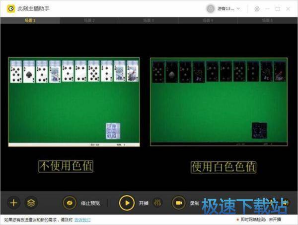 图：直播源