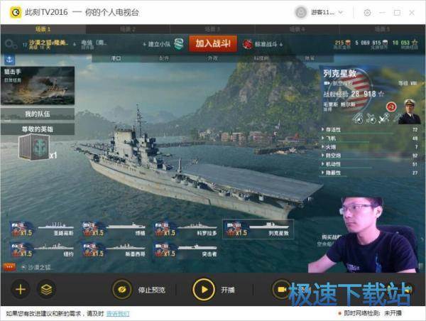 图：摄像头使用教程