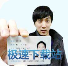 图：直播设置