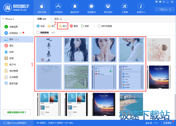 图：照片导入导出