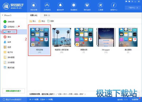图：照片导入导出
