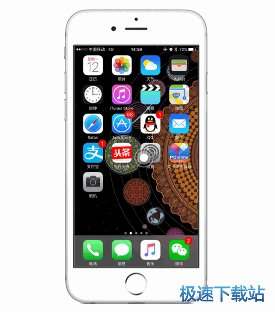 图：升级iOS10