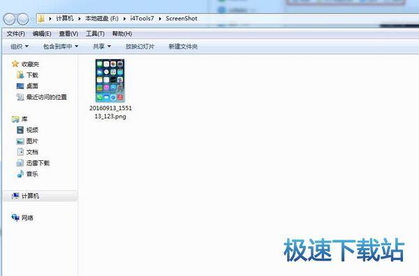 图：实时桌面