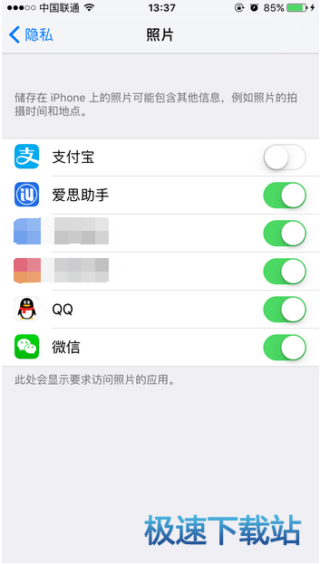 图：访问照片权限