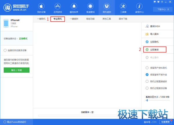 图：iOS10降级iOS9