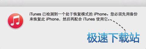 图：显示恢复模式