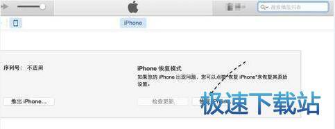 图：显示恢复模式