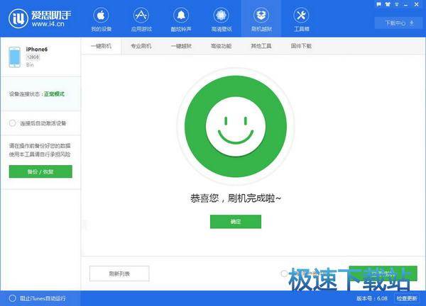 图：显示恢复模式