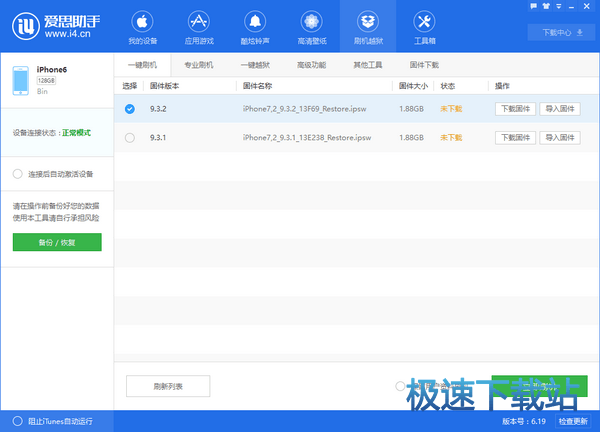 图：显示恢复模式