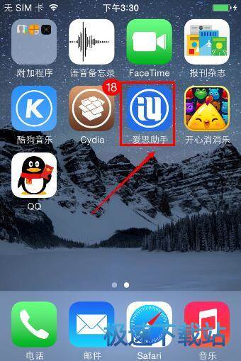 图：下载安装APP