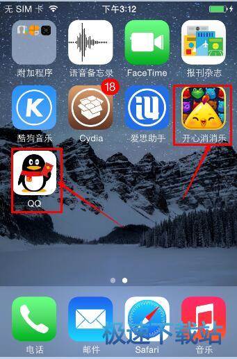 图：下载安装APP