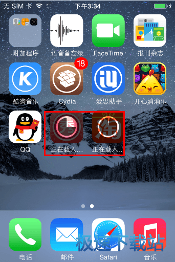图：下载安装APP