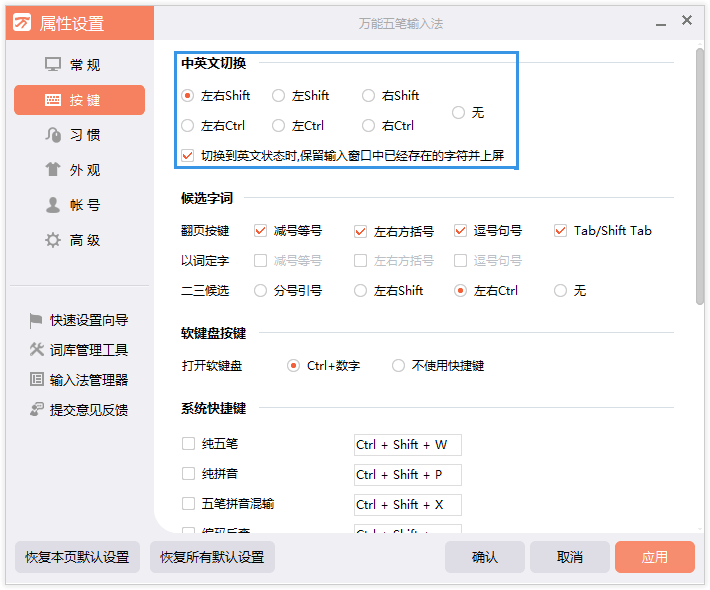 图：中英文切换