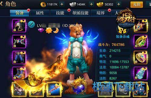 图：BlueStacks