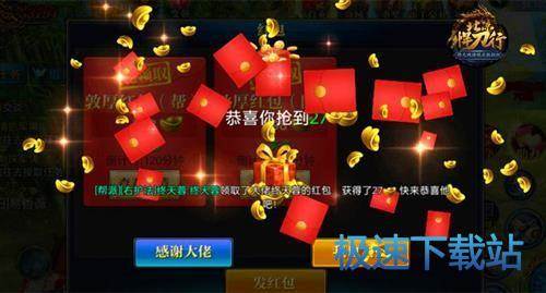 图：BlueStacks