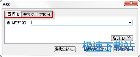 图：表格查找
