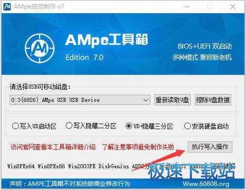 图：使用教程