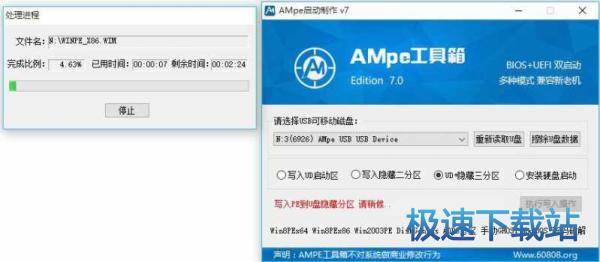 图：使用教程