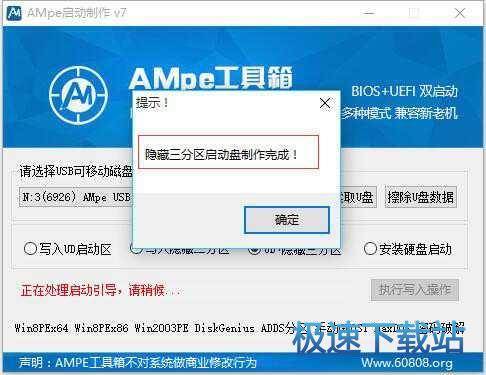 图：使用教程