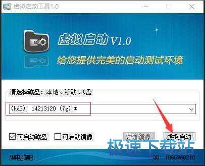 图：使用教程