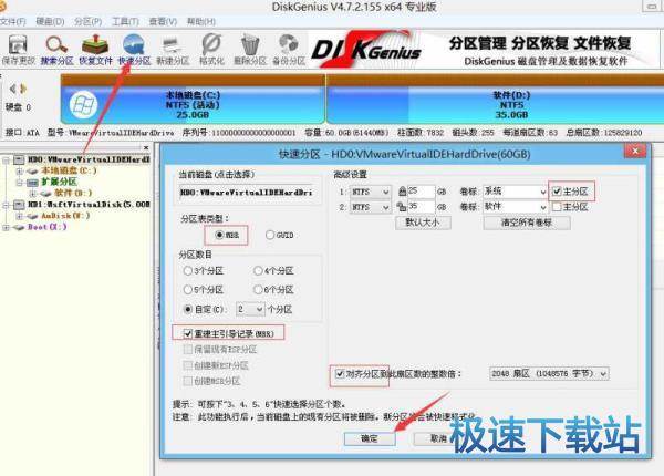 图：使用教程