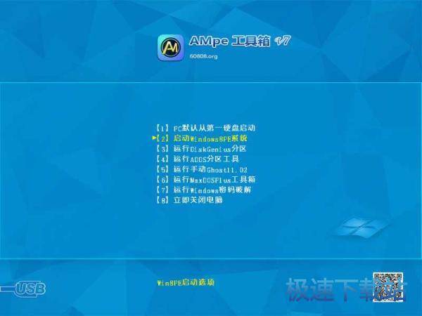 图：使用教程