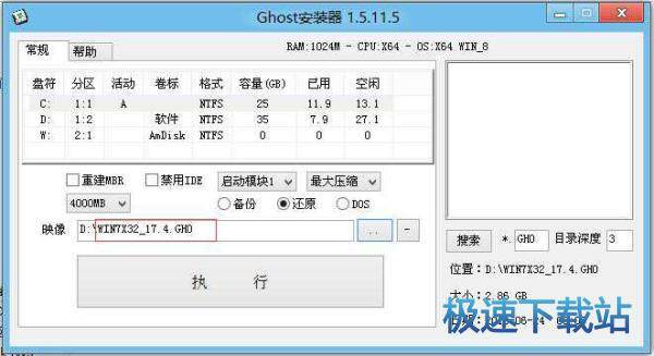 图：使用教程