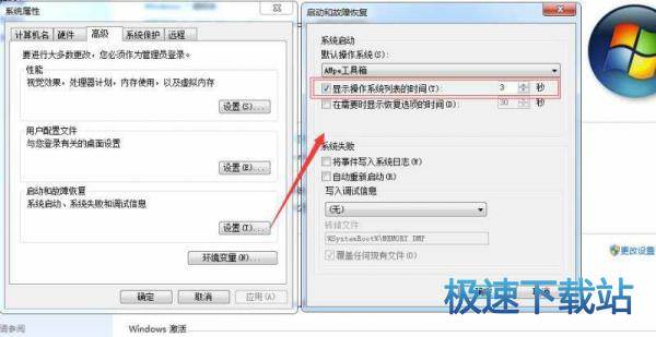 图：使用教程