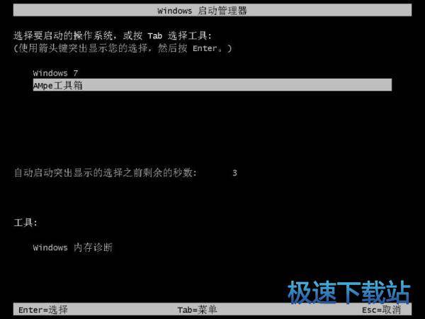 图：使用教程