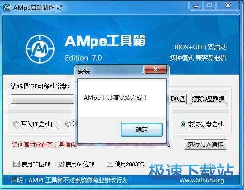 图：使用教程
