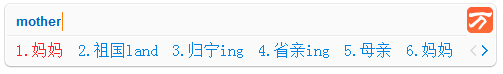 图：打英文出中文